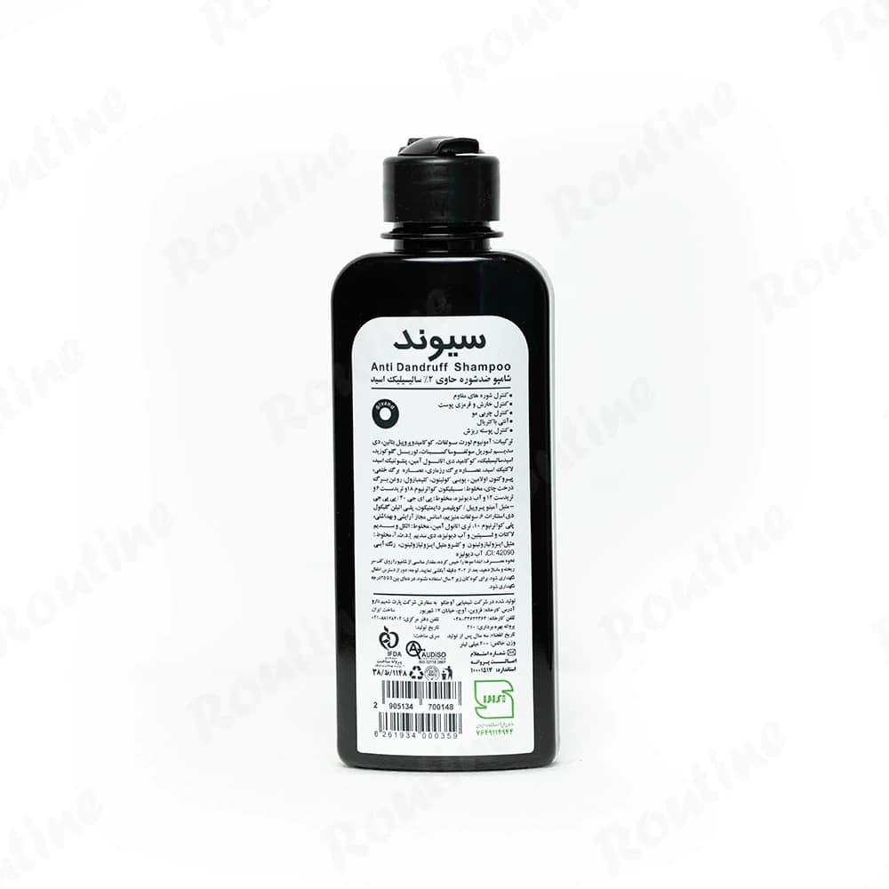 شامپو ضد شوره سر و بدن سیوند سری Climbazole مدل Zero Dandruff 0359 حجم ۲۰۰ میلی لیتر — تصویر 2