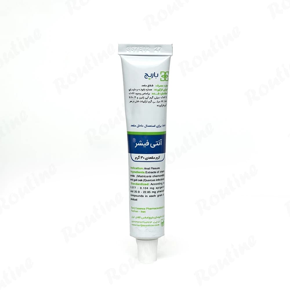 پماد آنتی‌فیشِر مقعدی باریج اسانس 30 گرمی — تصویر 3