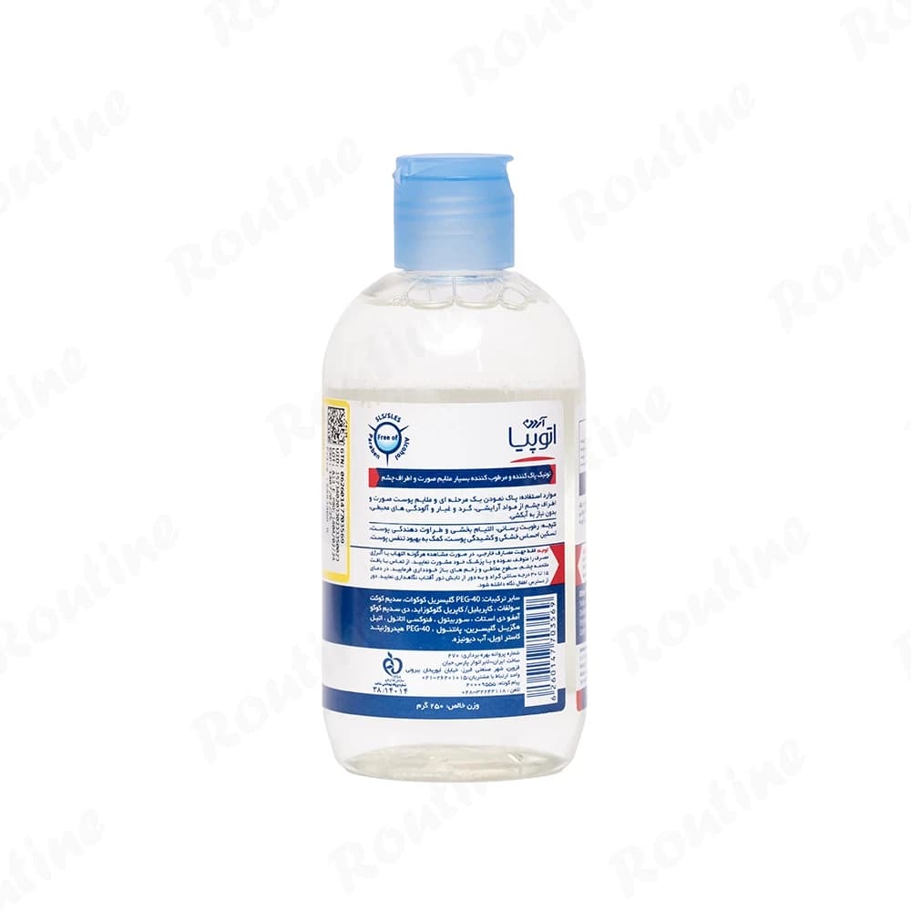 محلول پاک کننده صورت و دور چشم اتوپیا مدل Dry Relief — تصویر 2