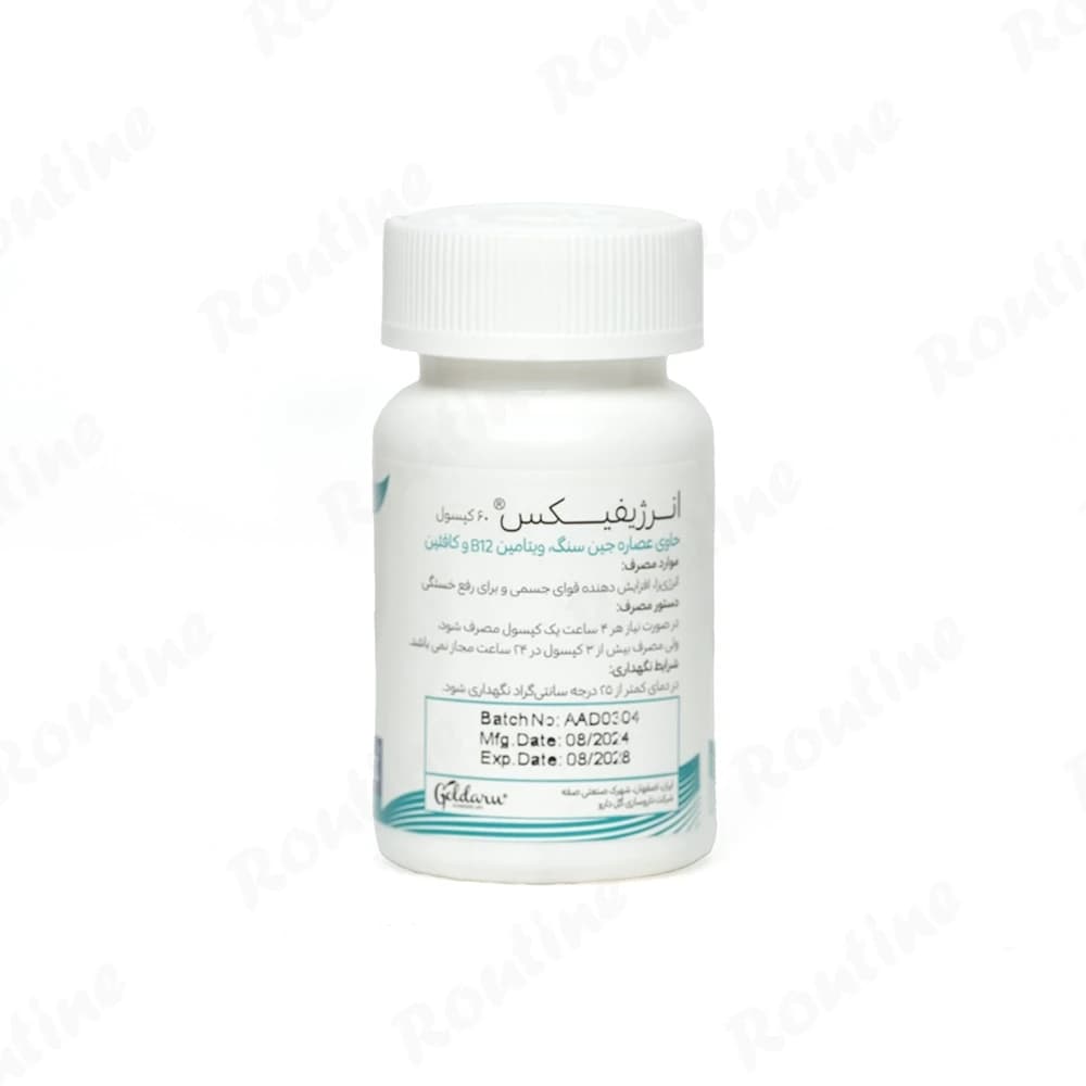 قرص انرژی فیکس هرباویوا گل دارو 60 عدد — تصویر 3