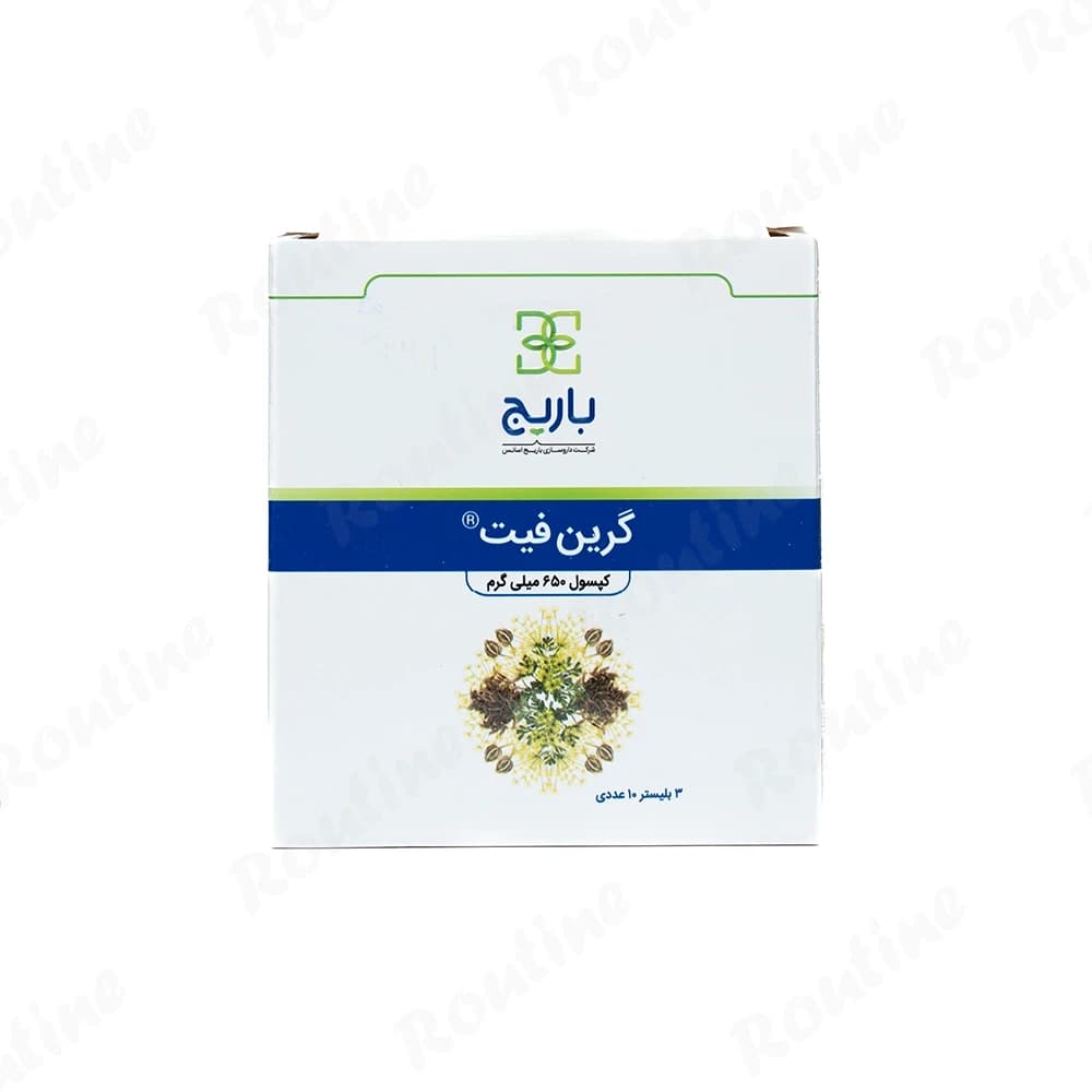 کپسول گرین‌فیت باریج اسانس 30 عدد، تصویر 1
