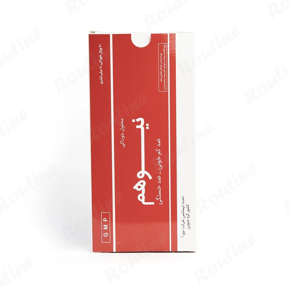 ویال خوراکی نیوهم فروس گلوکونات 20 عدد