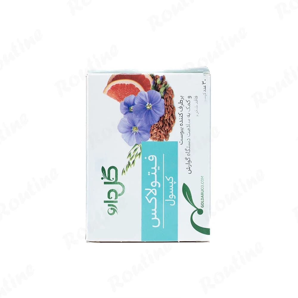 کپسول فیتولاکس گل دارو 30 عدد، تصویر 1