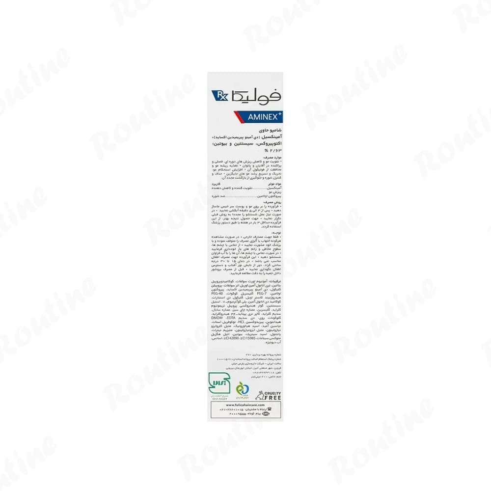 شامپو آمینکس پلاس فولیکا RX — تصویر 3