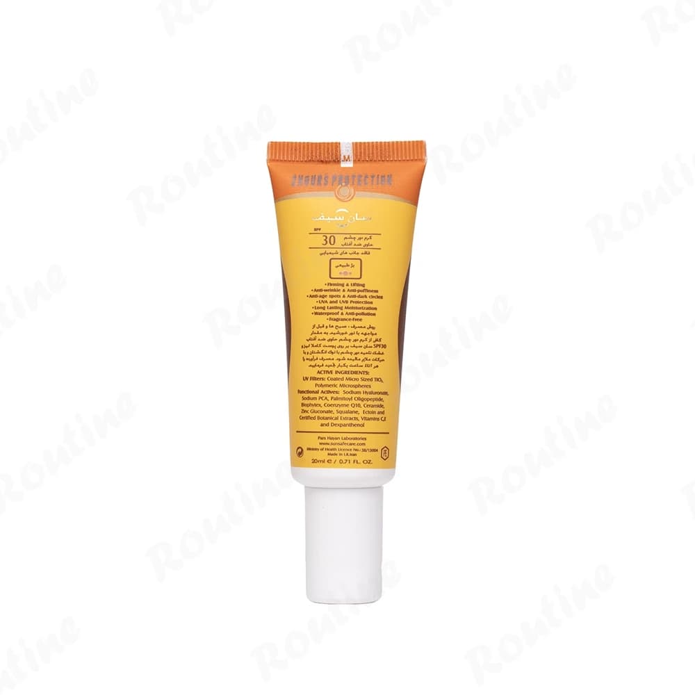 کرم ضد آفتاب رنگی سان سیف SPF30 مناسب دور چشم حجم 20 میلی لیتر — تصویر 2