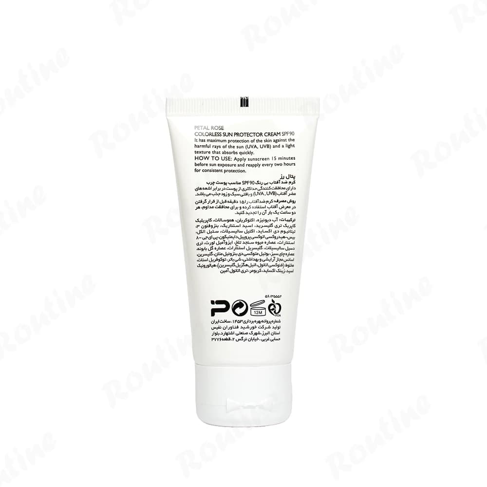 کرم ضد آفتاب بی رنگ پتال رز مناسب پوست چرب SPF90 — تصویر 2
