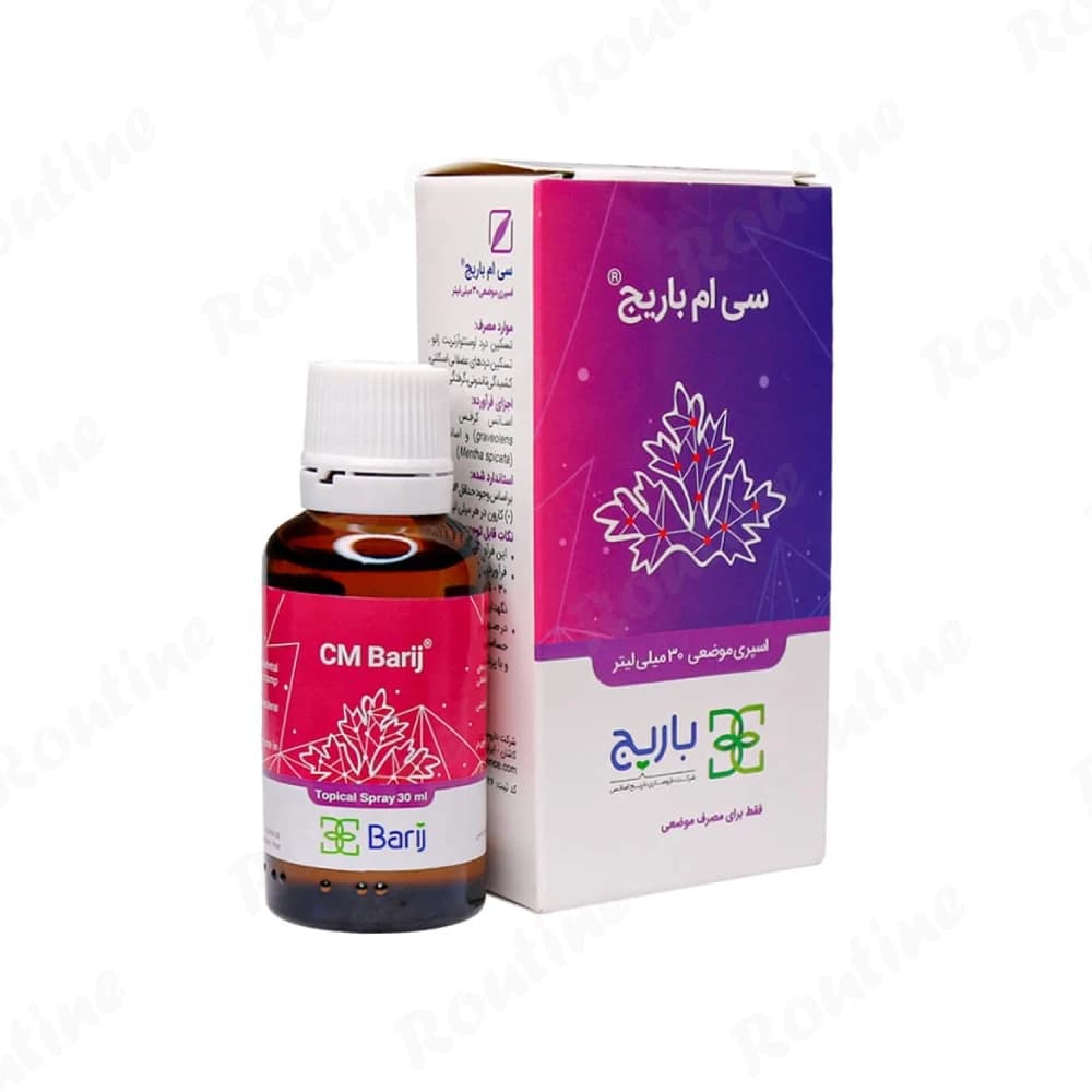 اسپری سی‌ام باریج اسانس 30 میلی‌لیتر — تصویر 2