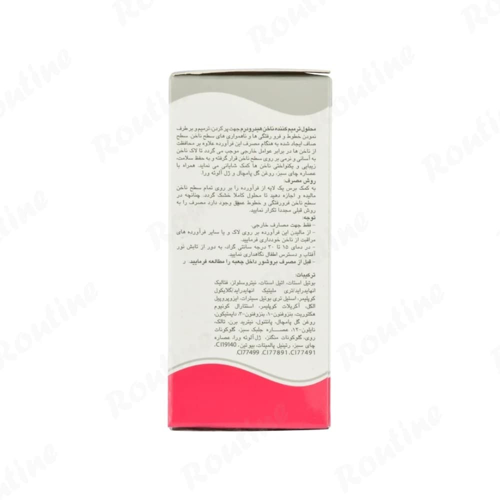 محلول ترمیم کننده ناخن هیدرودرم — تصویر 3