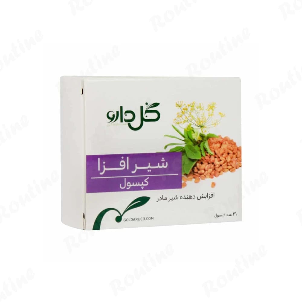 کپسول شیر افزا گل دارو 30 عدد، تصویر 1