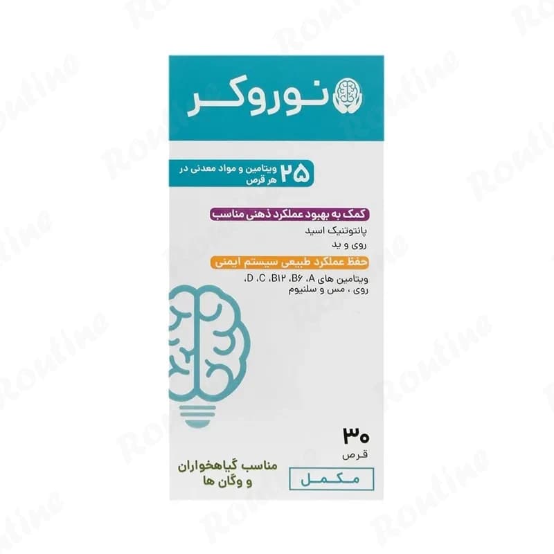قرص نوروکر برین بوست 30 عددی، تصویر 1