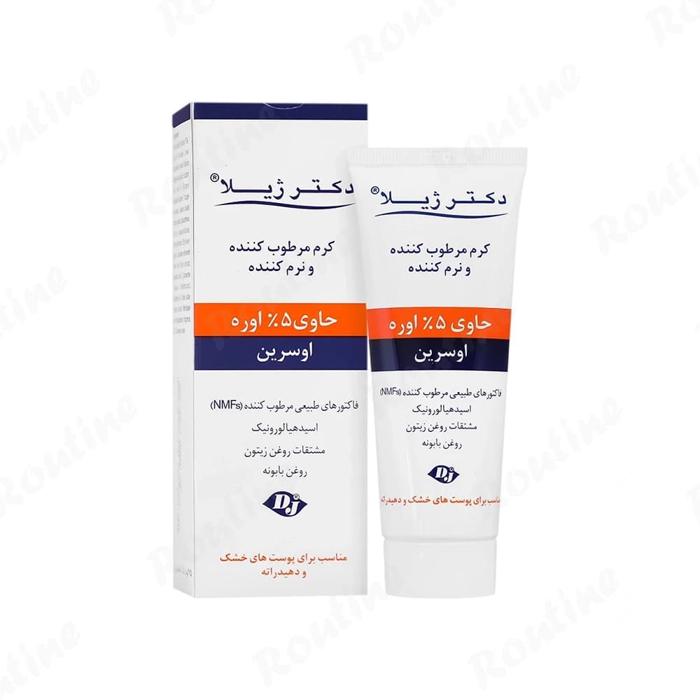 کرم مرطوب کننده و نرم کننده پوست خشک و دهیدراته اوره 5٪ دکتر ژیلا — تصویر 2