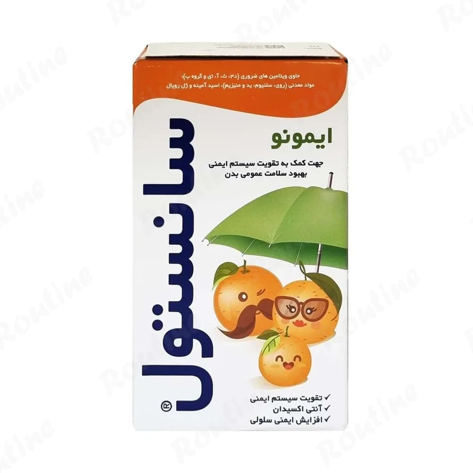 شربت ایمونو سانستول 155 میلی‌لیتر