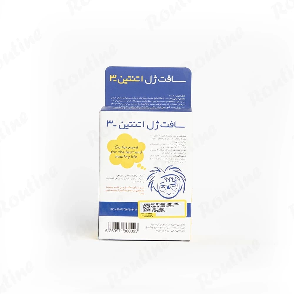 سافت ژل اتنتین 3 جهان فارمد آریا 30 عدد