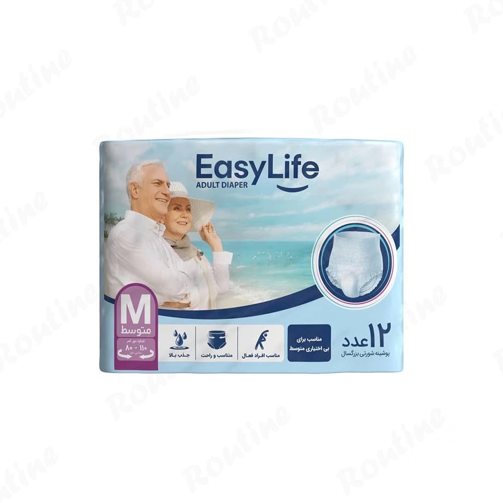 پوشینه شورتی بزرگسال سایز 80-110 سانتیمتر متوسط ایزی لایف 12 عددی